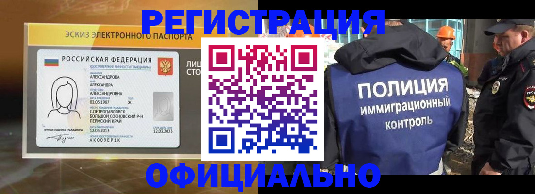 прописка поиск в Шуе