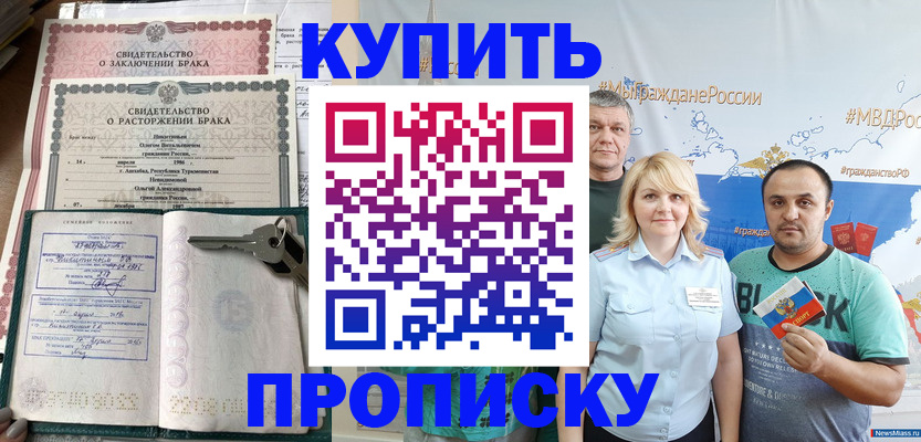 пропишу в квартире в Шуе